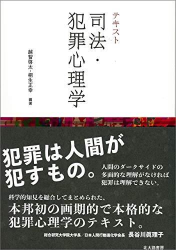 Amazon.co.jp: 桐生 正幸: 本、バイオグラフィー、最新アップデート